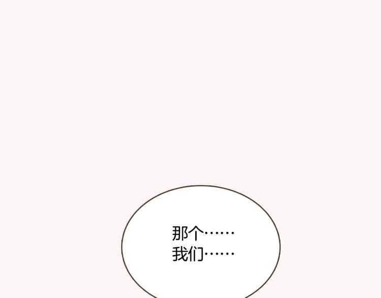 序章 热情少女狂撩冷漠上司50