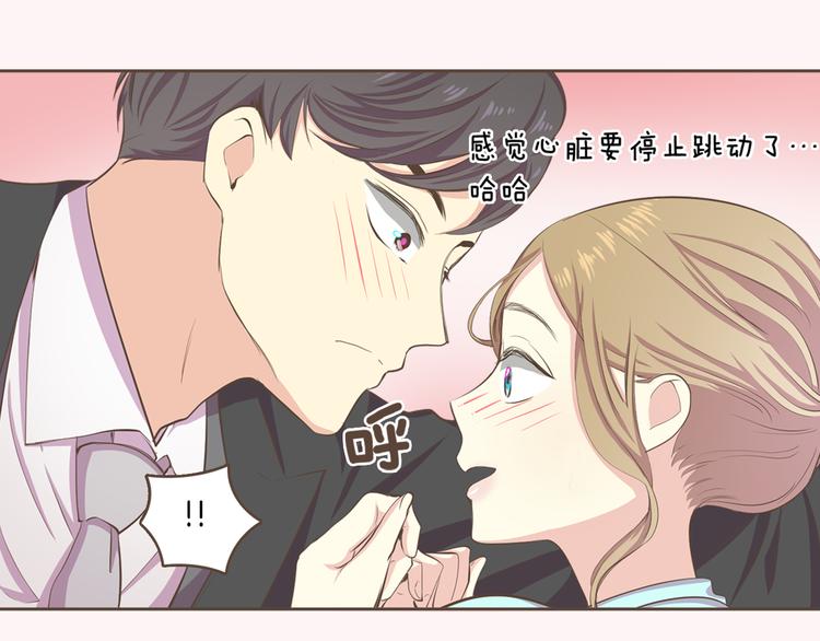 序章 热情少女狂撩冷漠上司54