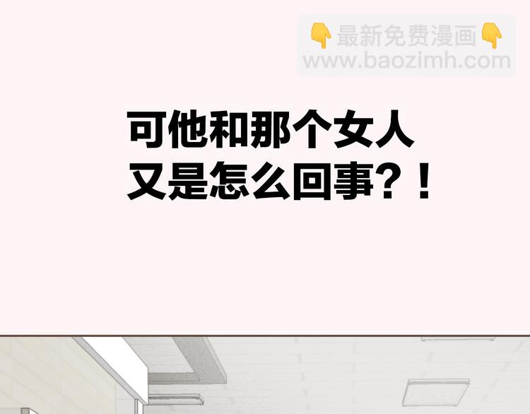 序章 热情少女狂撩冷漠上司55