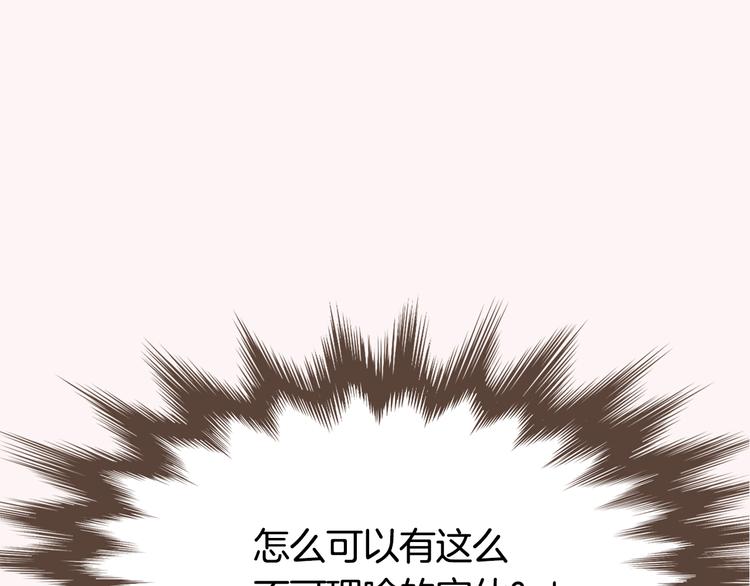序章 热情少女狂撩冷漠上司58