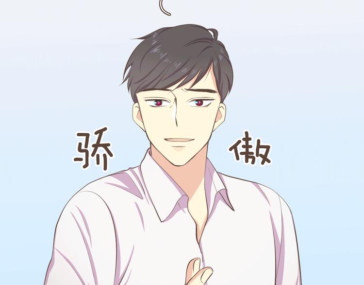 序章 热情少女狂撩冷漠上司62