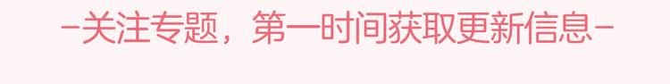 序章 热情少女狂撩冷漠上司69