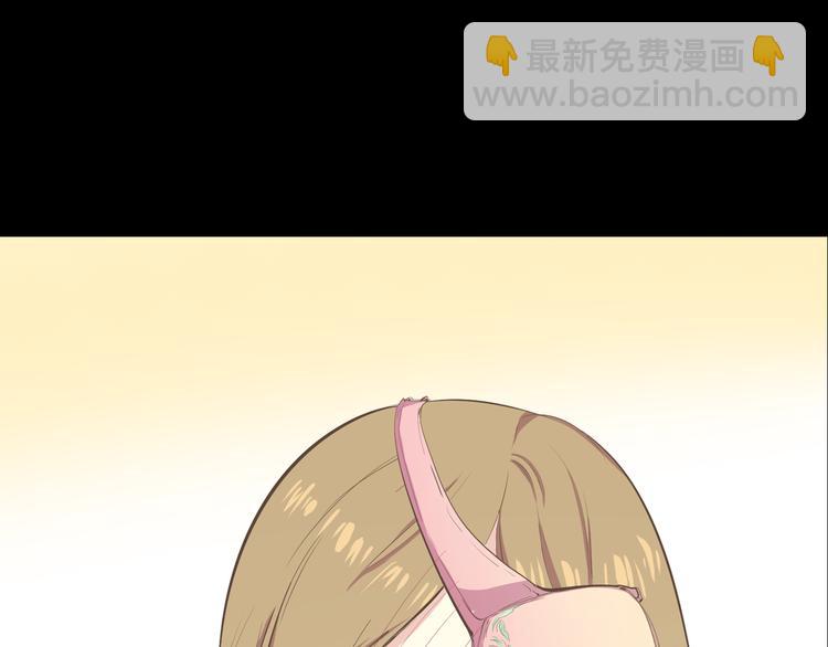 序章 热情少女狂撩冷漠上司7
