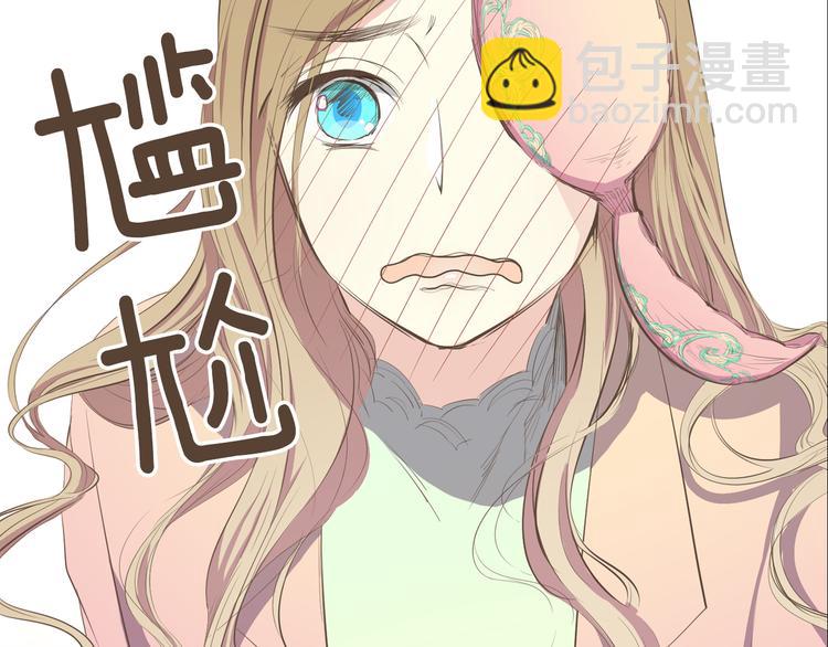 序章 热情少女狂撩冷漠上司8
