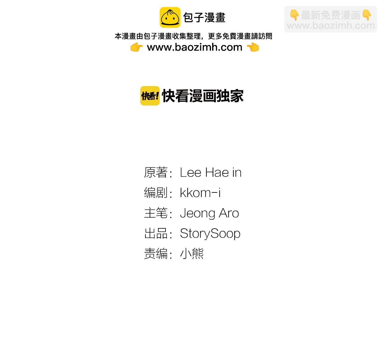 第11话 正面较量1