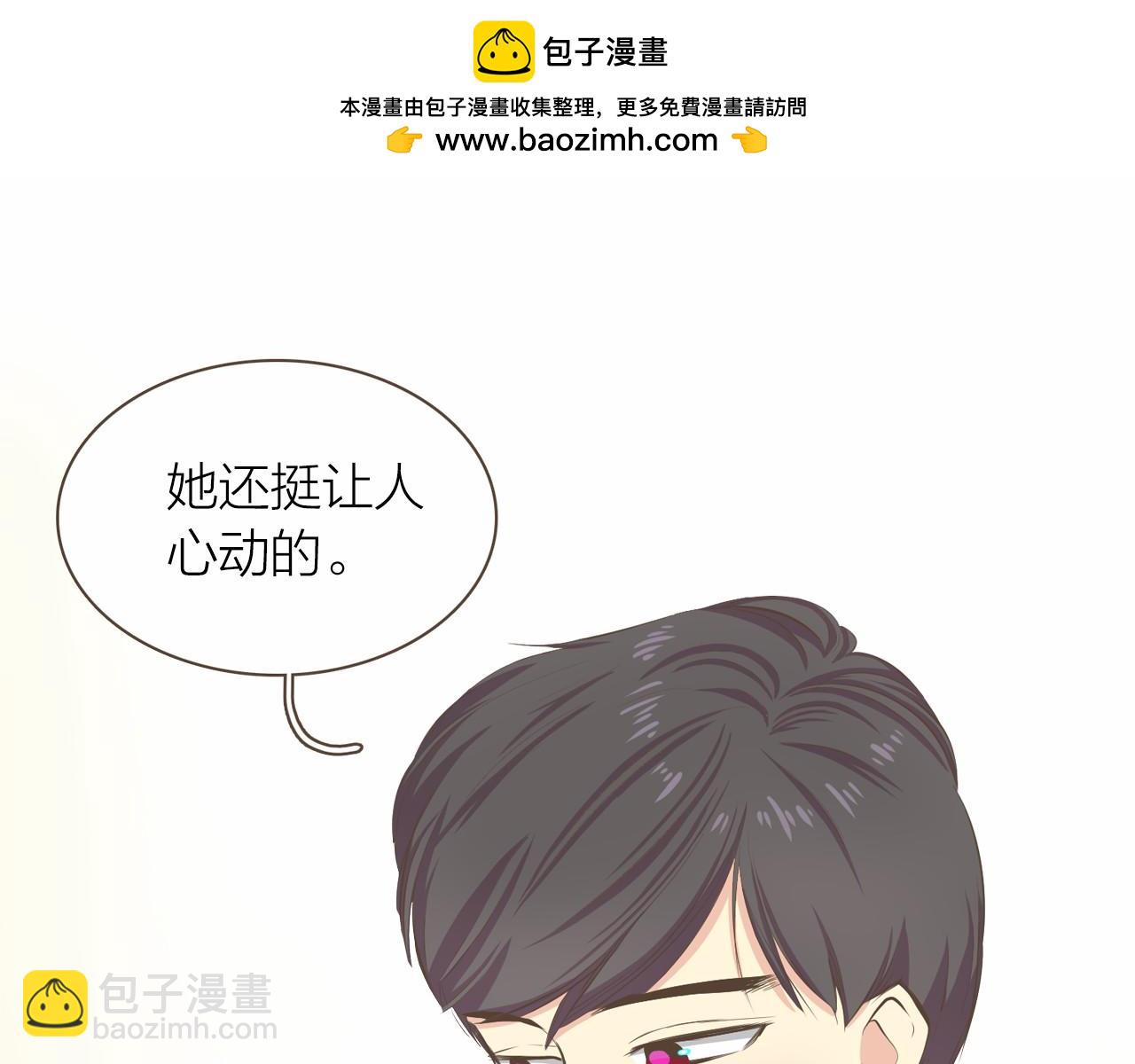 第16话 微笑天使遇见诅咒女孩2