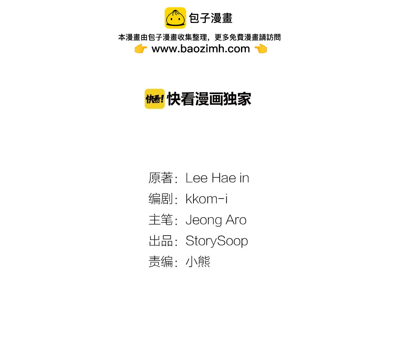 第25话 我的朋友是巫师1