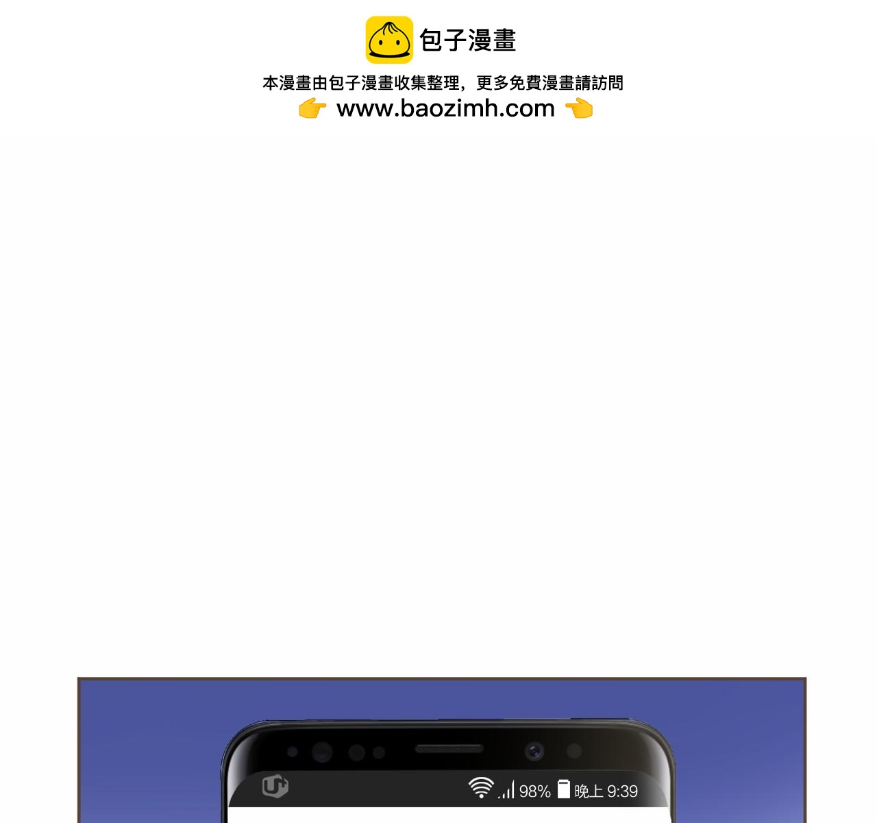 第26话 恶意针对2
