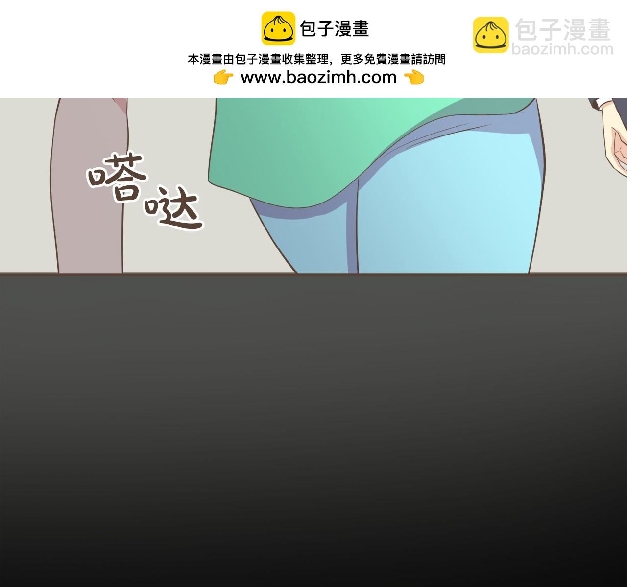 第28话 招募男职员2
