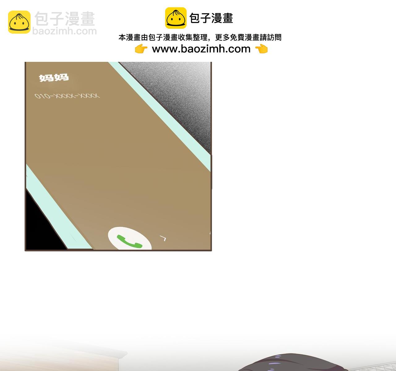 第36话 日子就定在12月份吧1