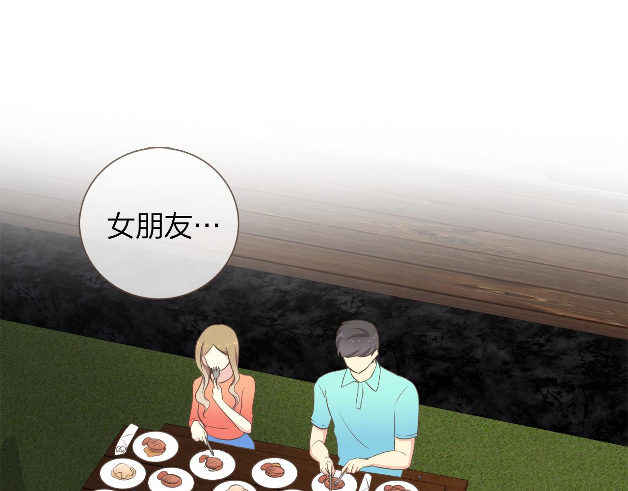 第39话 干得漂亮0