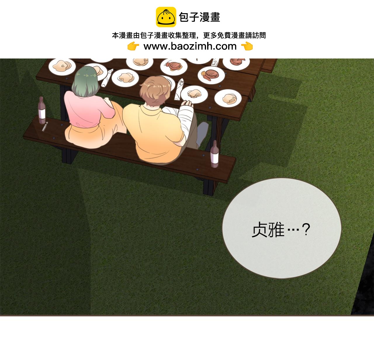 第39话 干得漂亮1