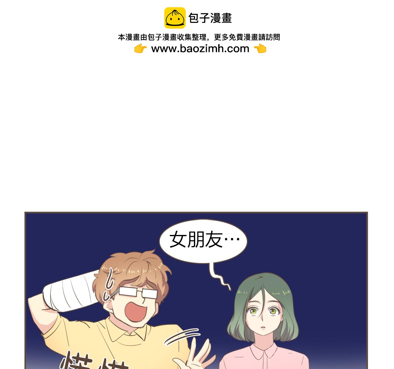 第39话 干得漂亮2