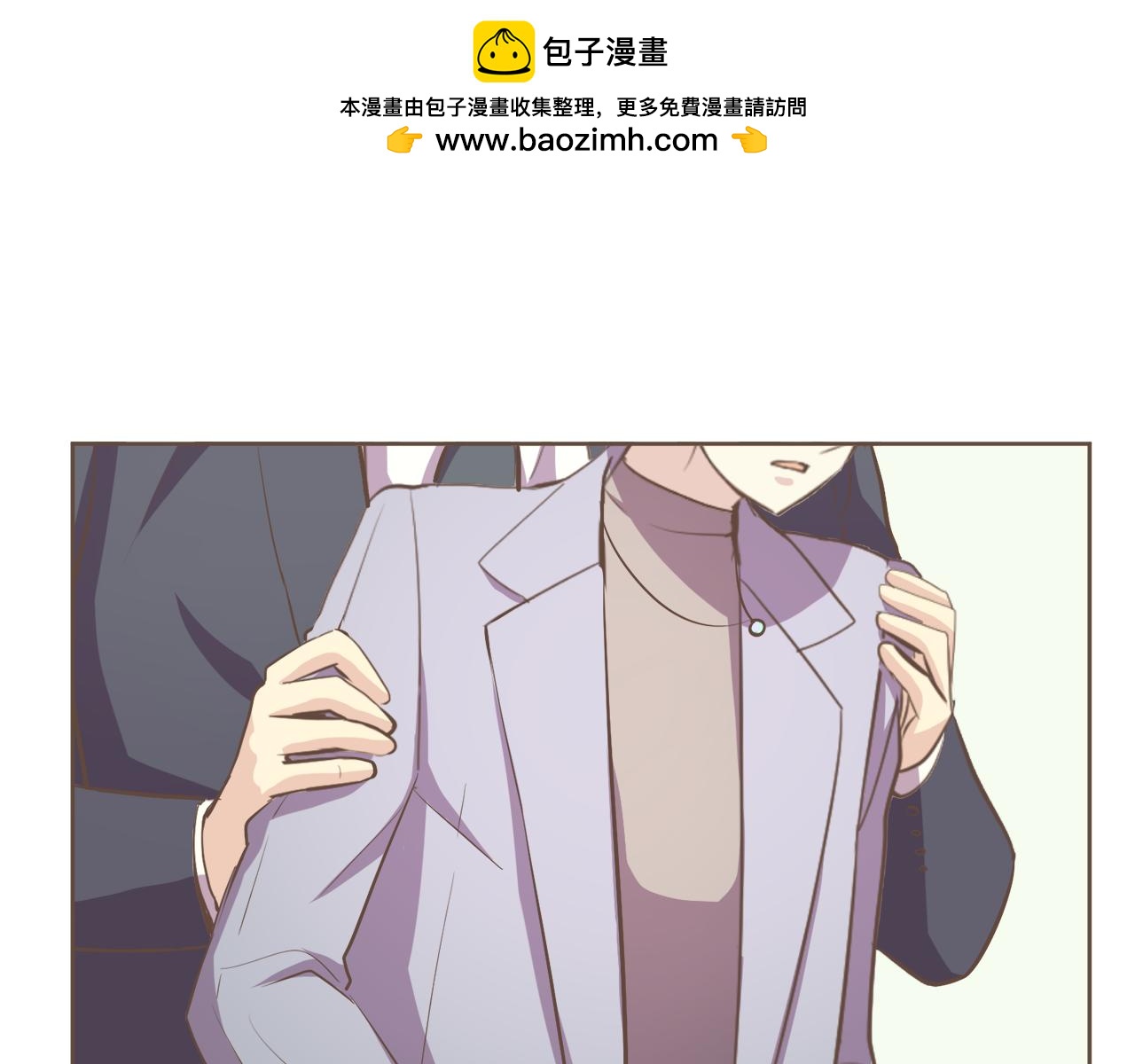 第42话 纷争1