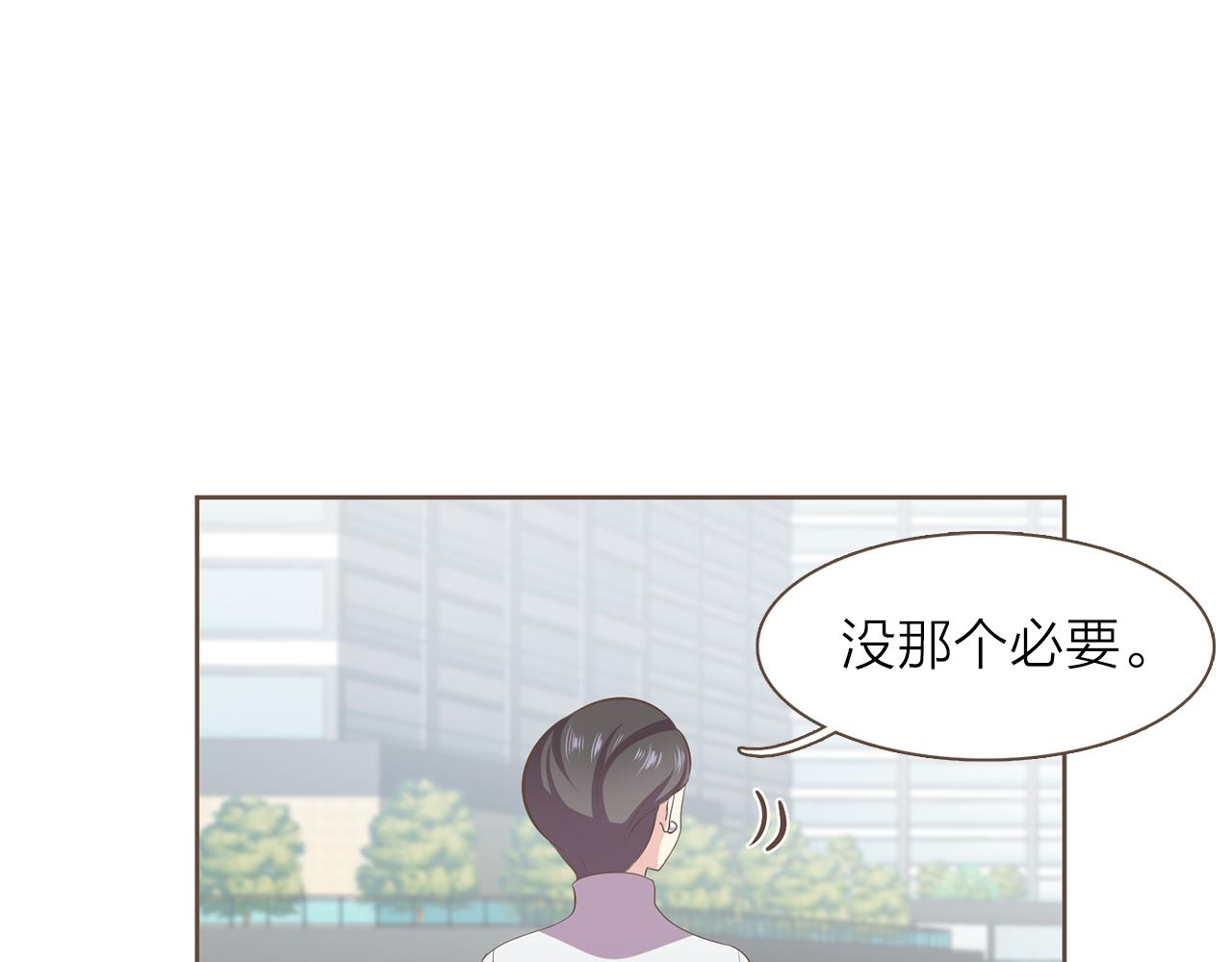 第43话 饭局0