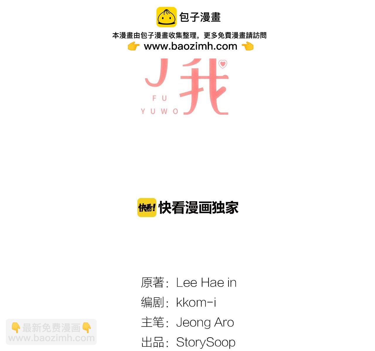 第44话 母亲晕倒2