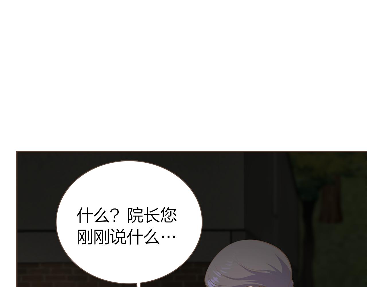 第45话 全都放下吧0