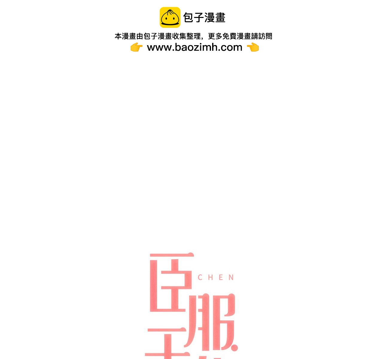 第46话 逃避的父亲1