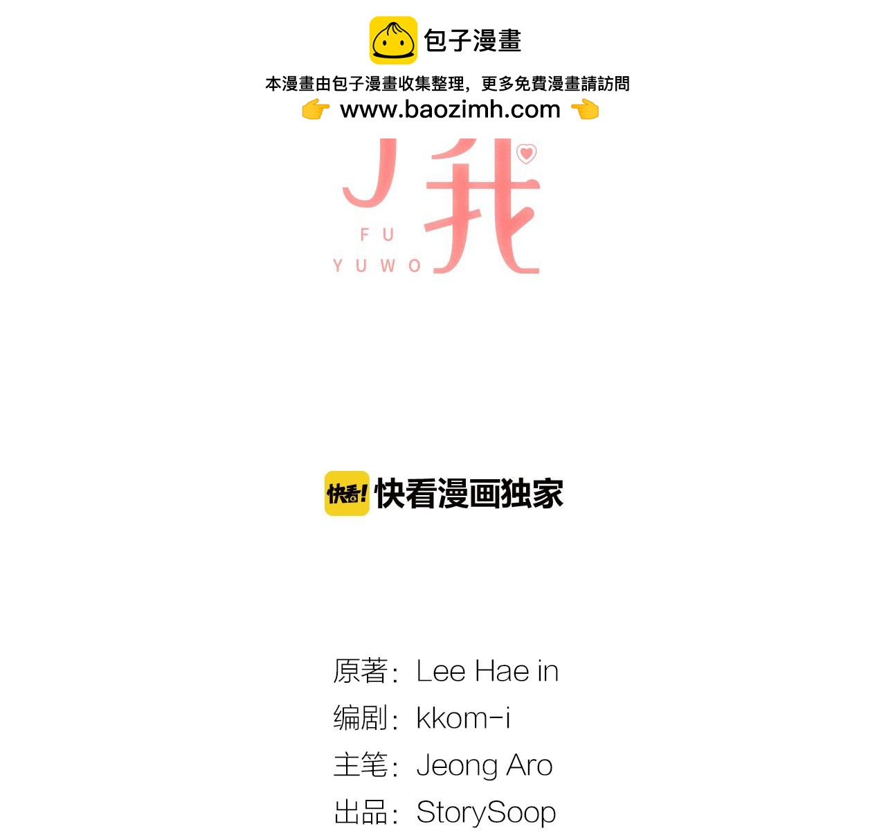 第46话 逃避的父亲2