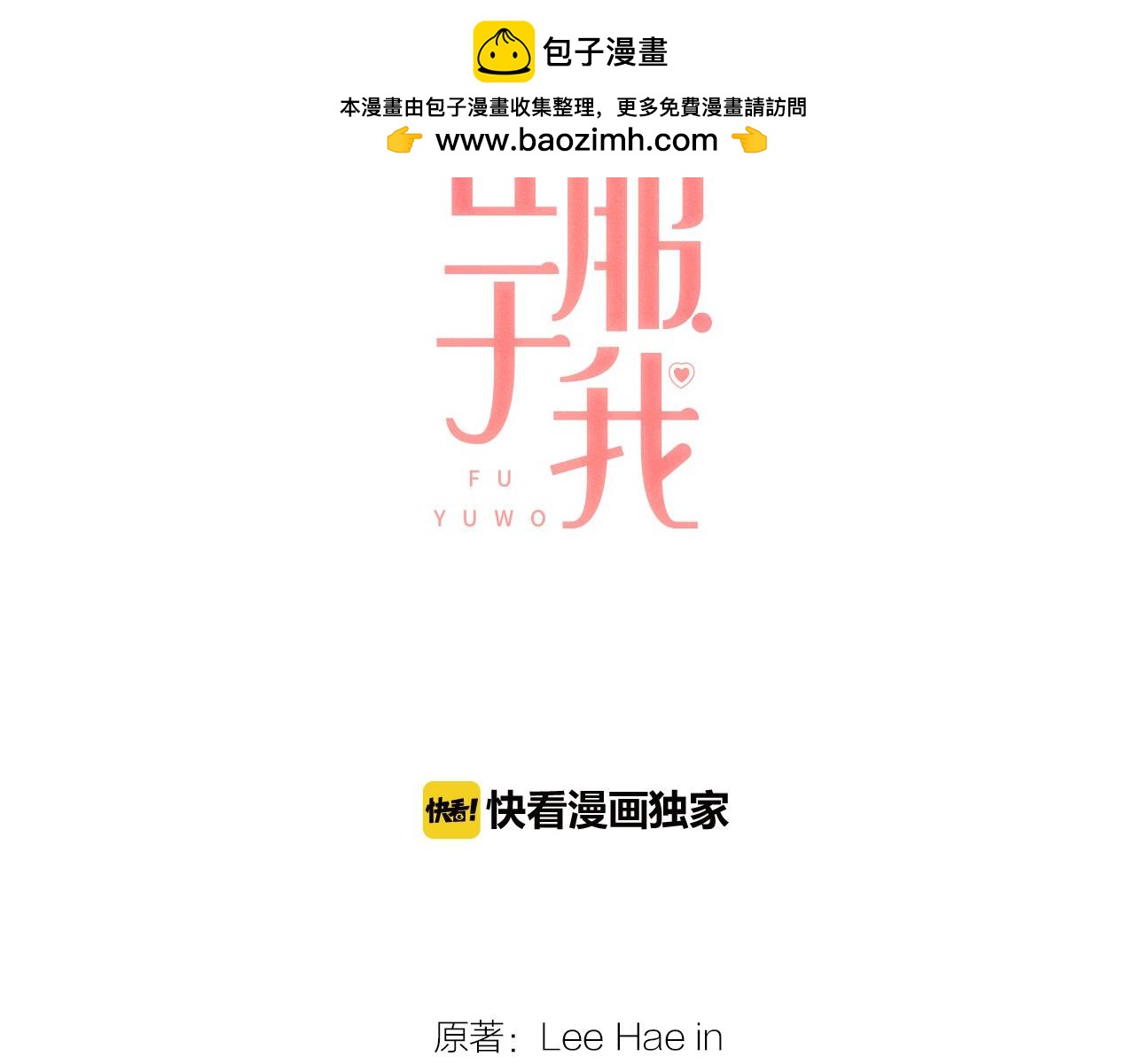 第47话 教训1