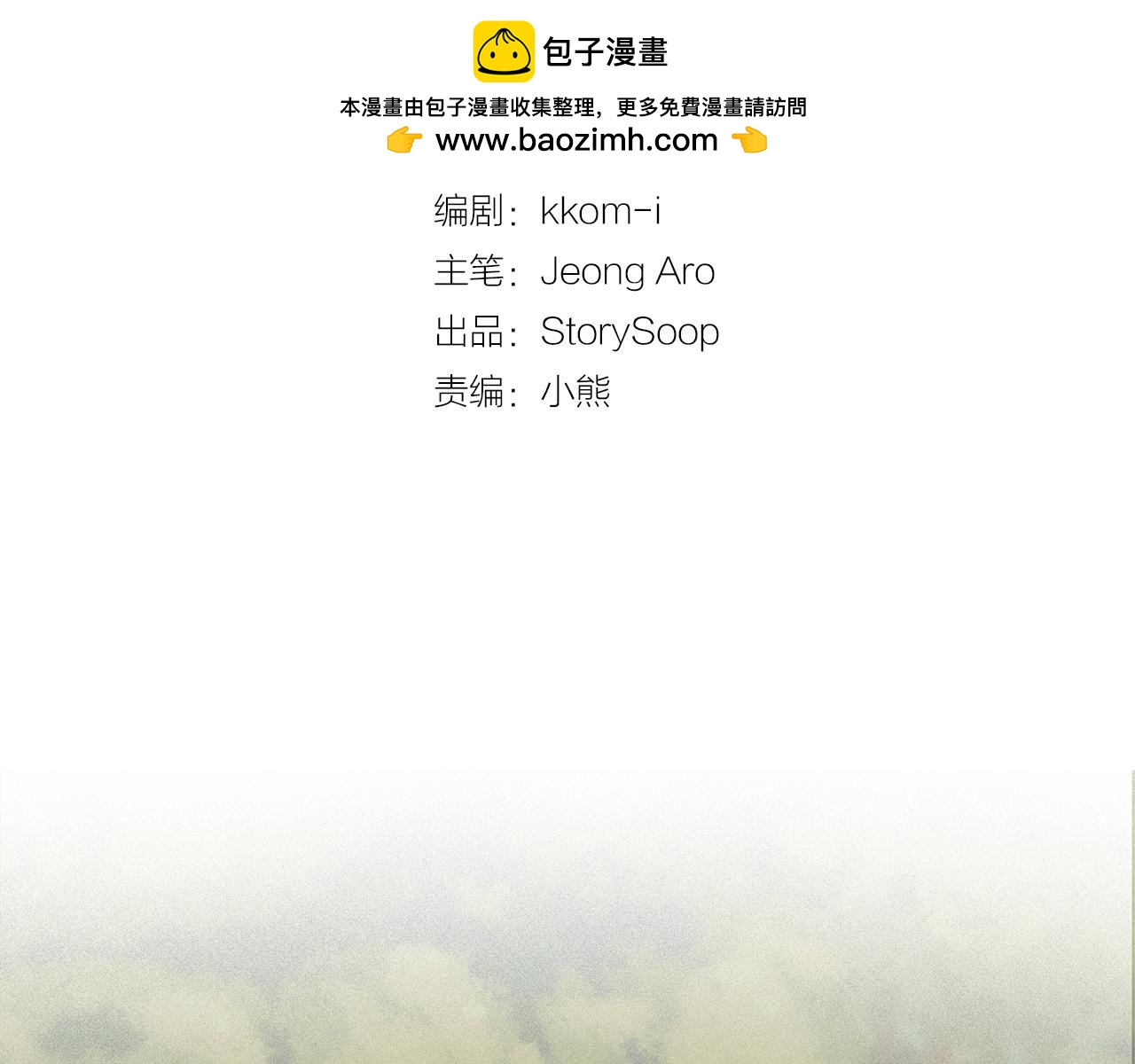 第47话 教训2