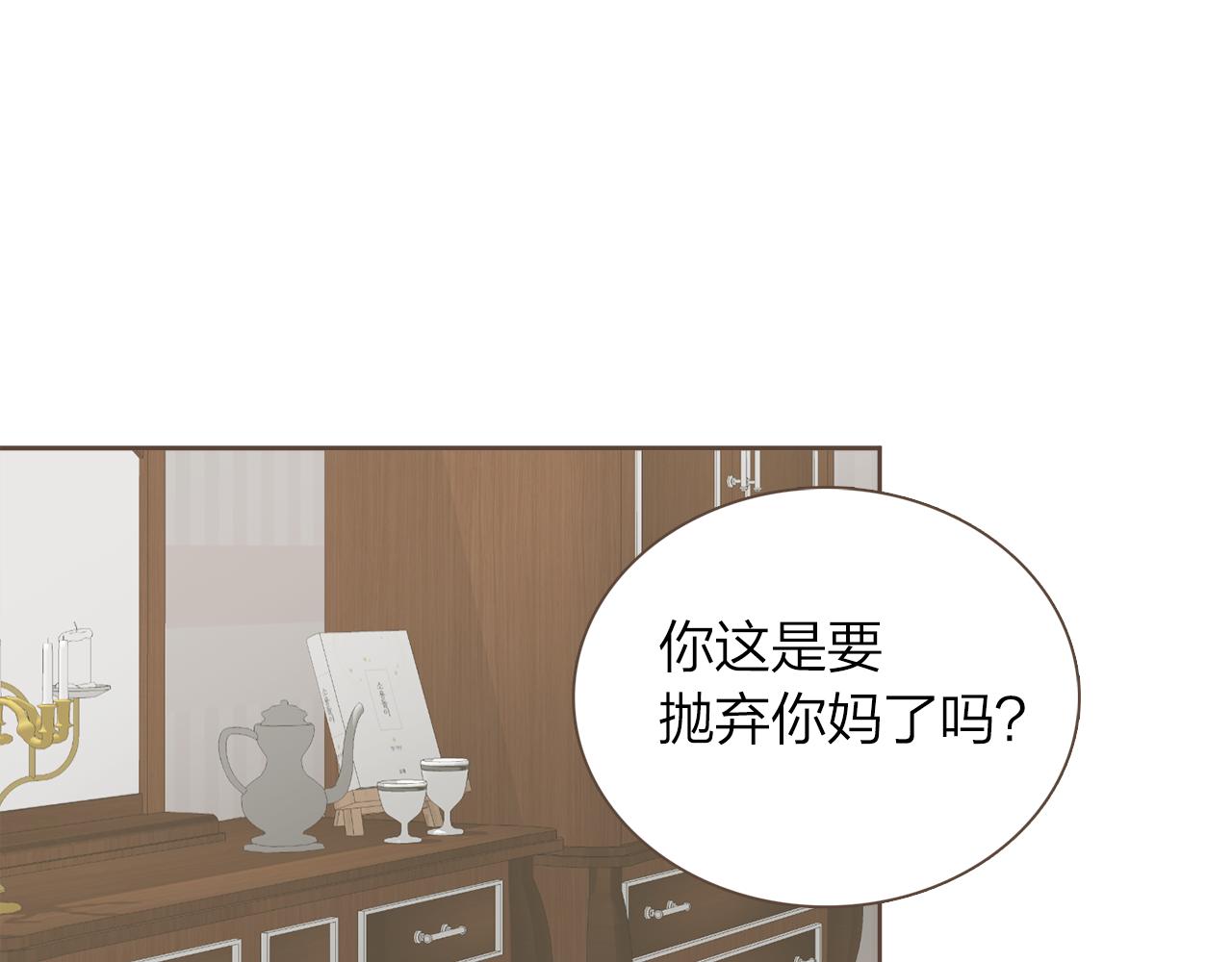 第48话 不会抛弃您0