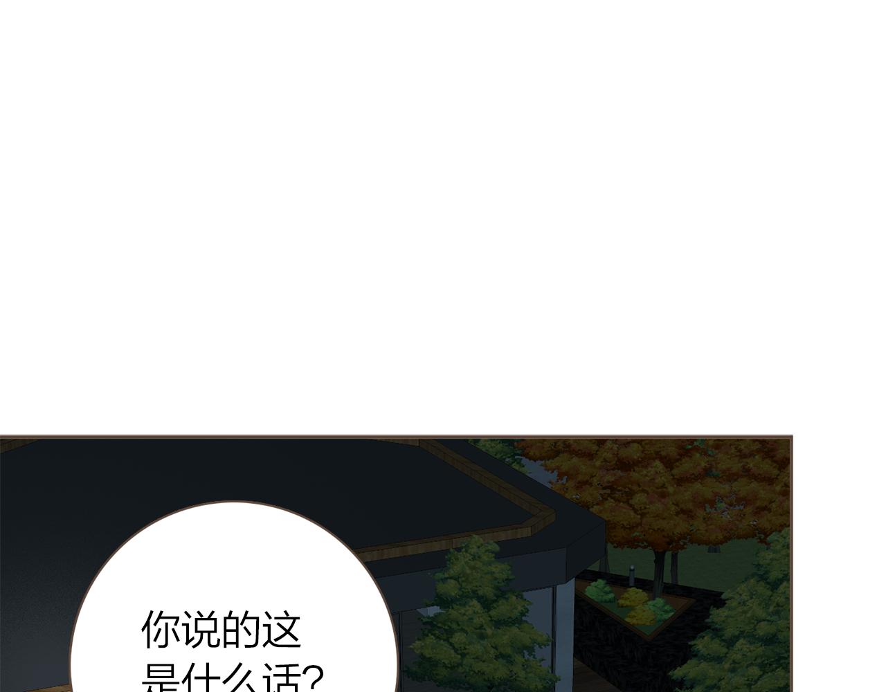 第49话 没用的小孩0