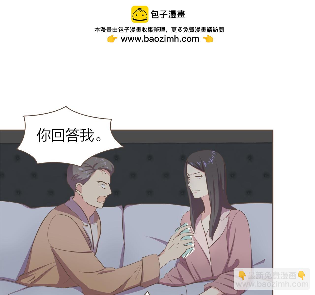第51话 离家出走2