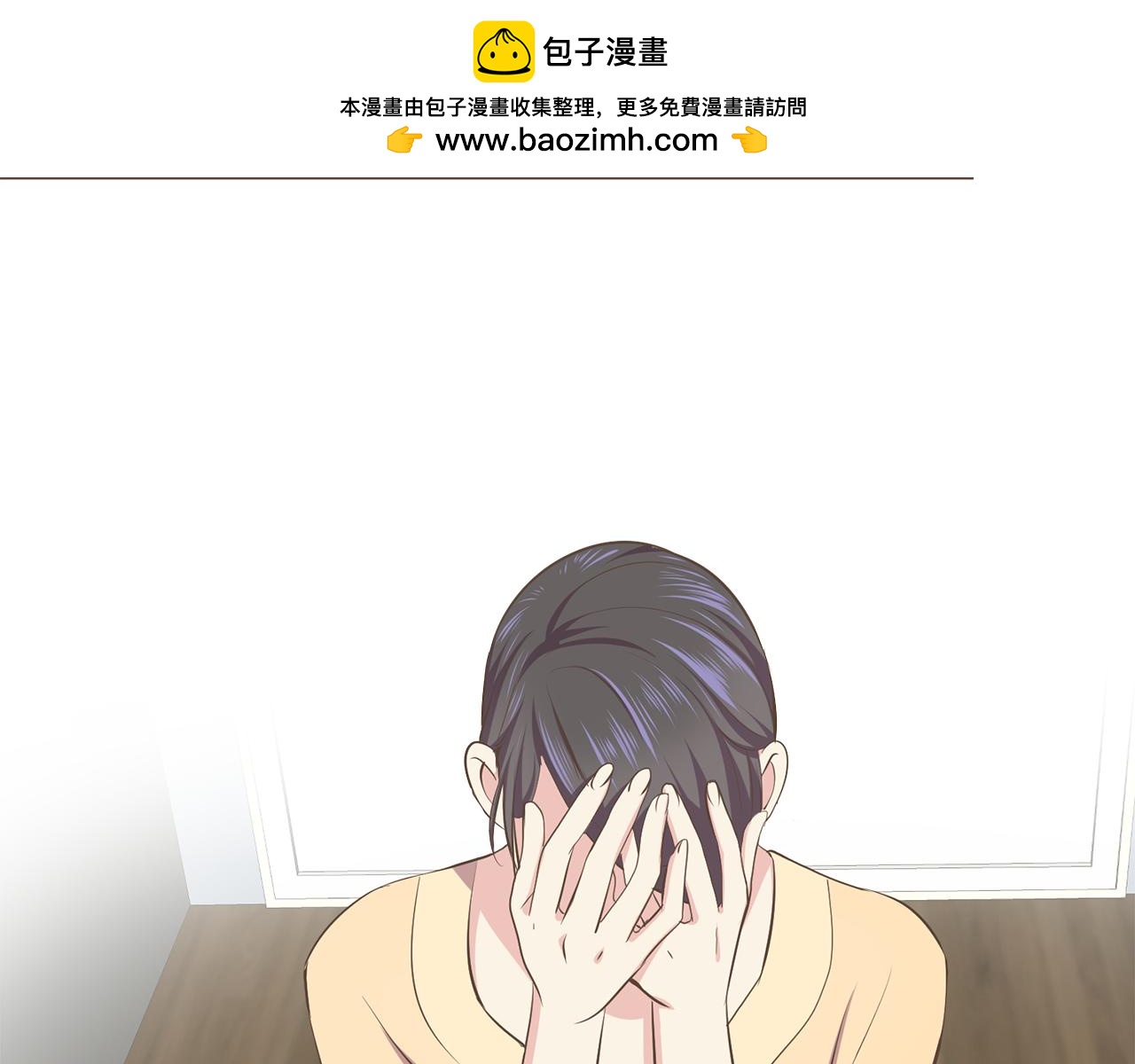 第56话 下定决心1