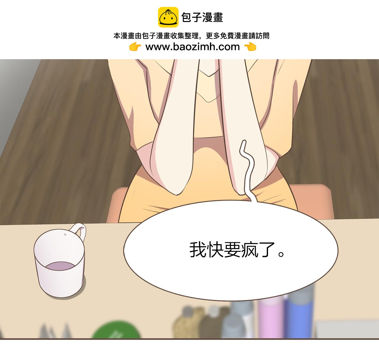 第56话 下定决心2