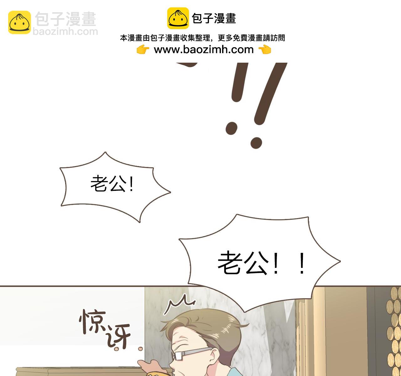 第57话 见家长2