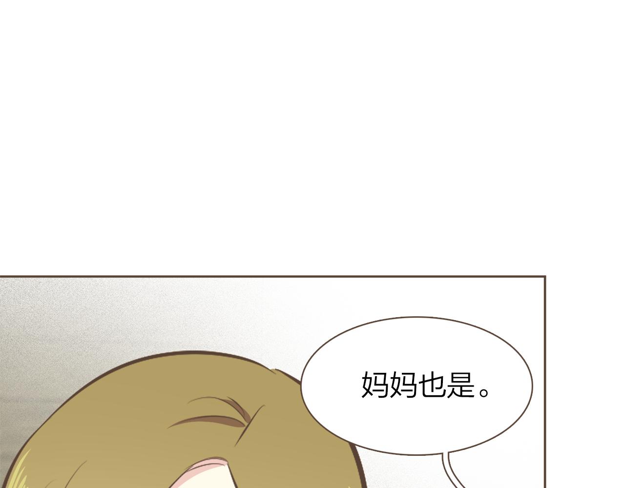 第58话 幸福地生活下去0