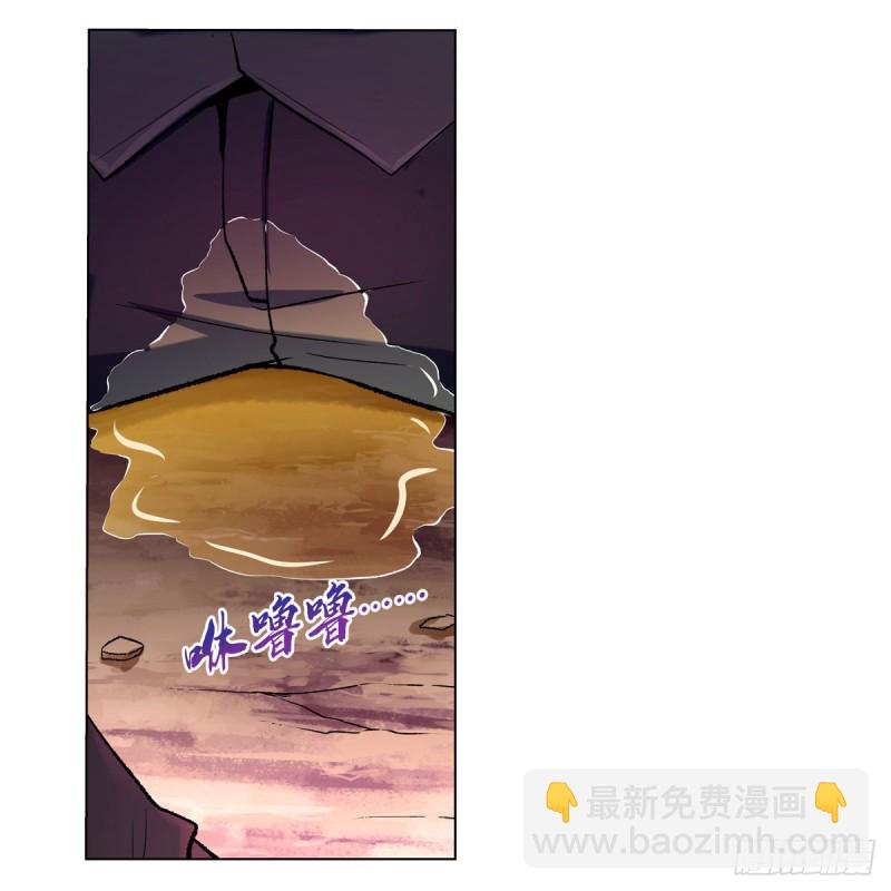 第130话 阿斯蒙蒂斯的实力11