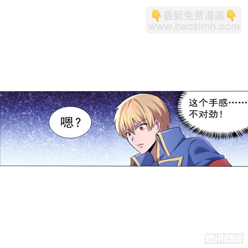 第130话 阿斯蒙蒂斯的实力15