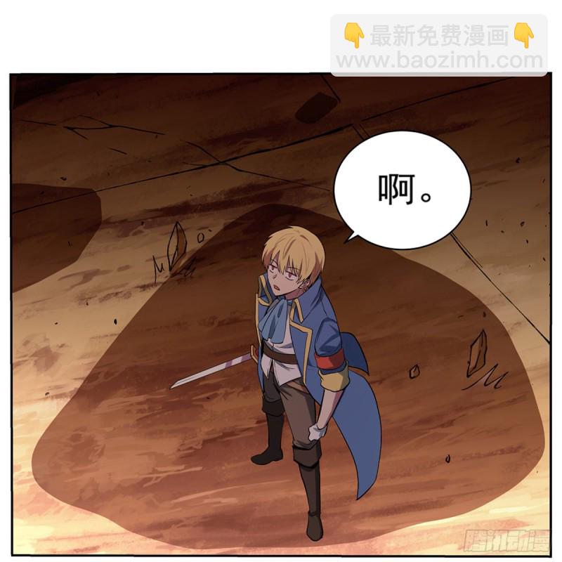 第130话 阿斯蒙蒂斯的实力21