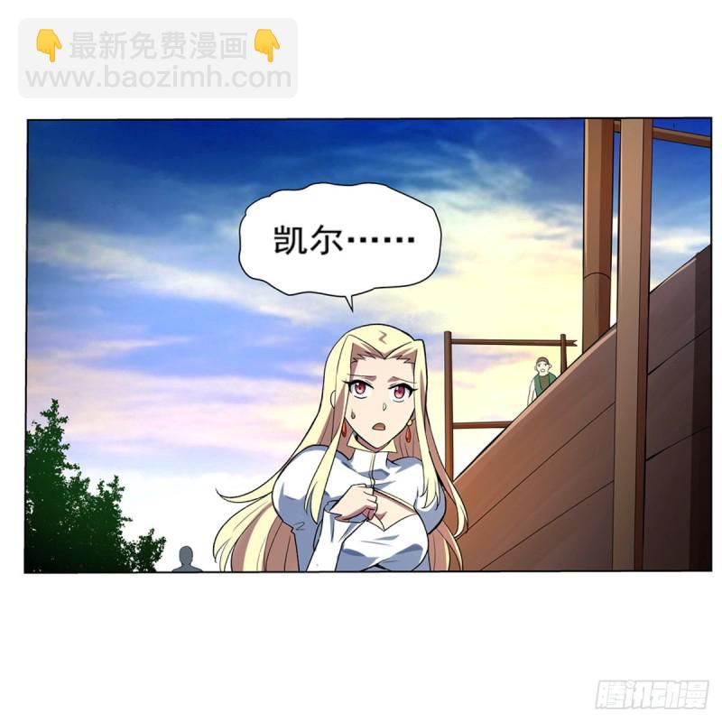 第130话 阿斯蒙蒂斯的实力25