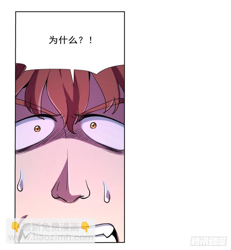 第130话 阿斯蒙蒂斯的实力3
