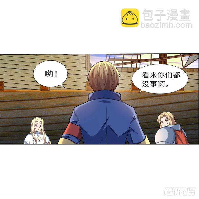 第130话 阿斯蒙蒂斯的实力31