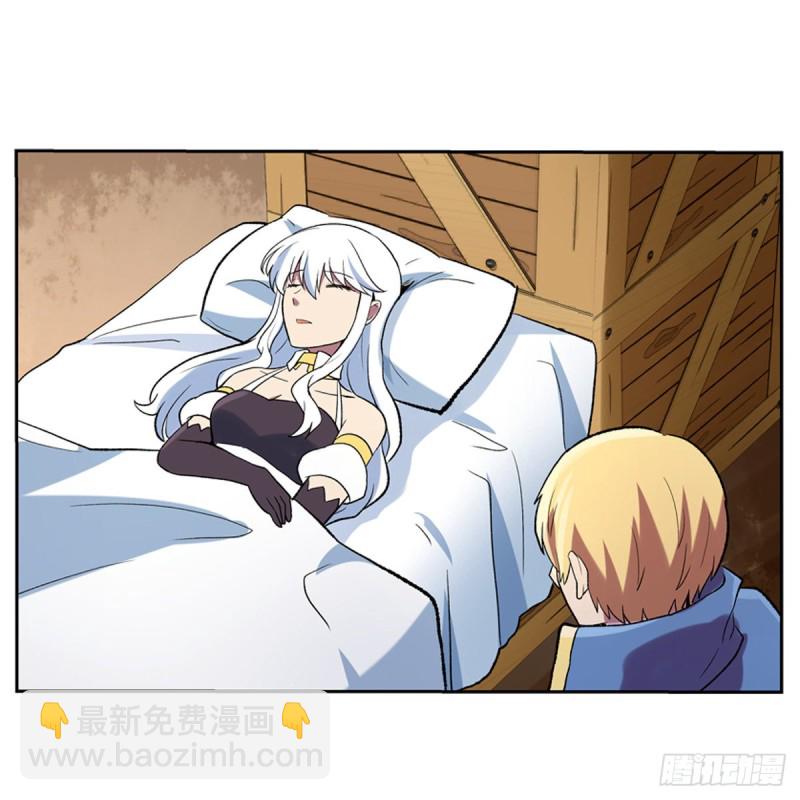第130话 阿斯蒙蒂斯的实力34