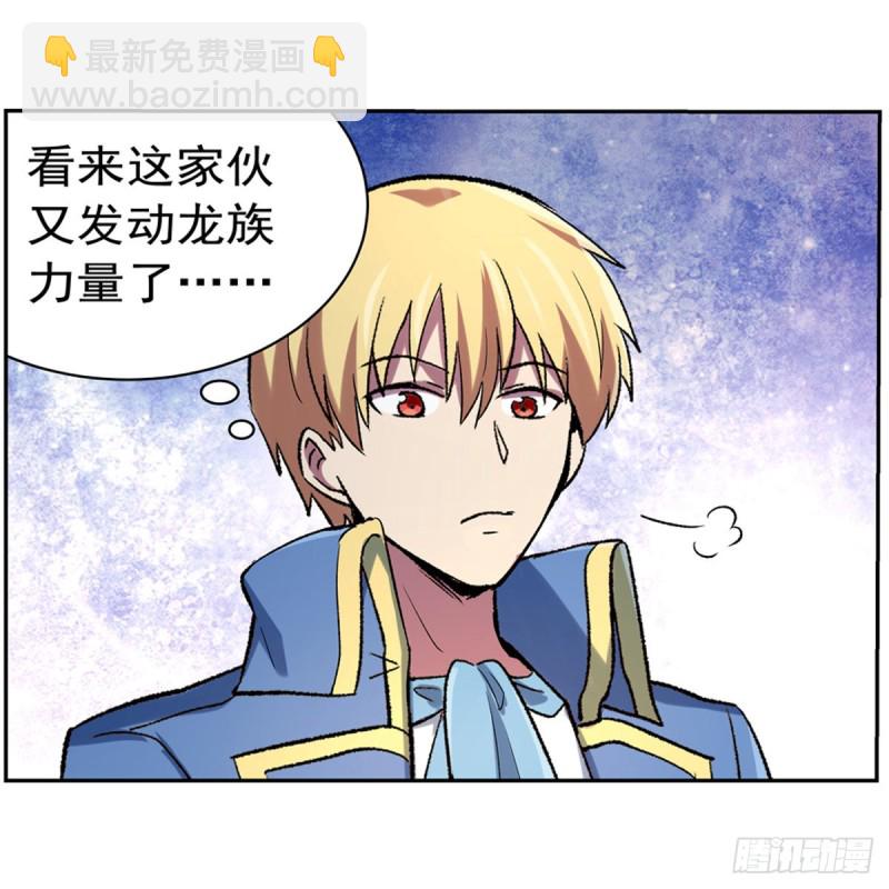 第130话 阿斯蒙蒂斯的实力35