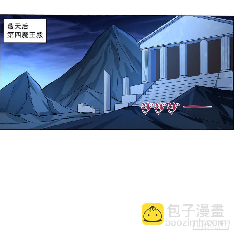第130话 阿斯蒙蒂斯的实力46