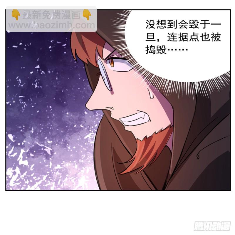 第130话 阿斯蒙蒂斯的实力54