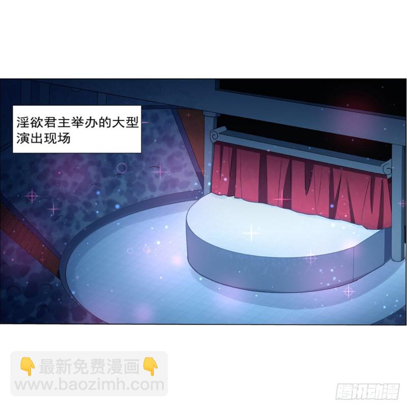 第130话 阿斯蒙蒂斯的实力56