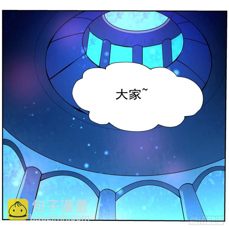 第130话 阿斯蒙蒂斯的实力57