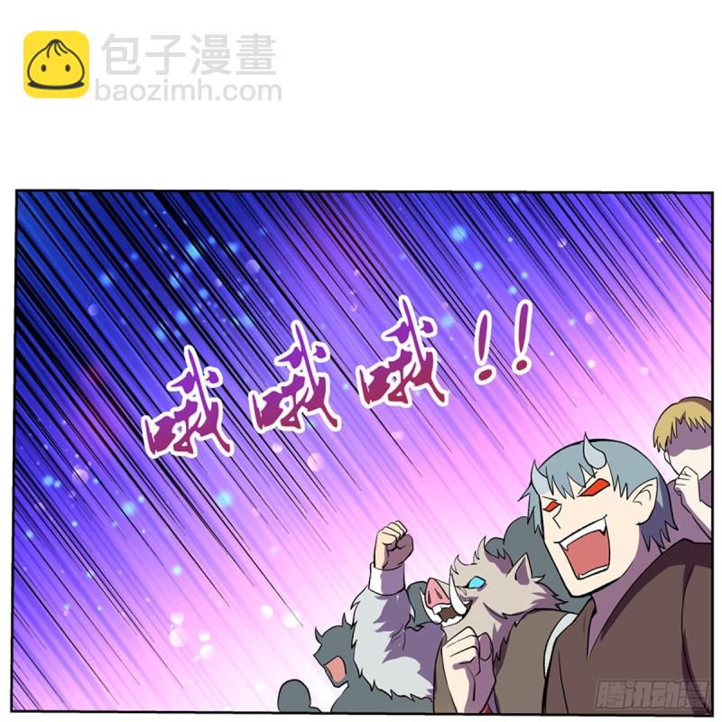 第130话 阿斯蒙蒂斯的实力58