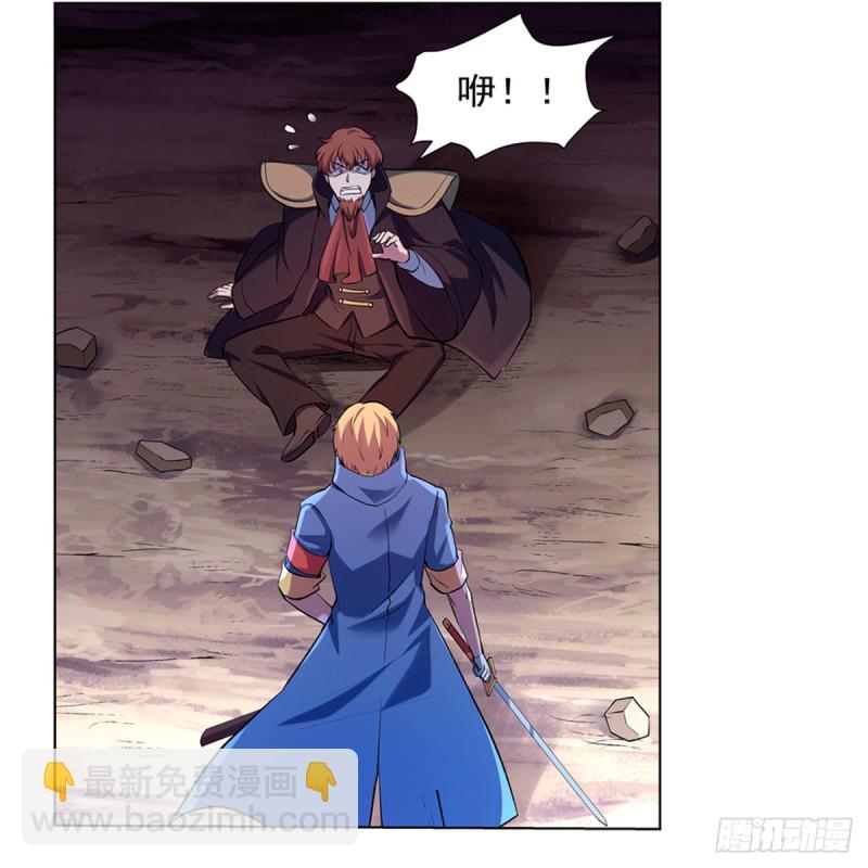 第130话 阿斯蒙蒂斯的实力6