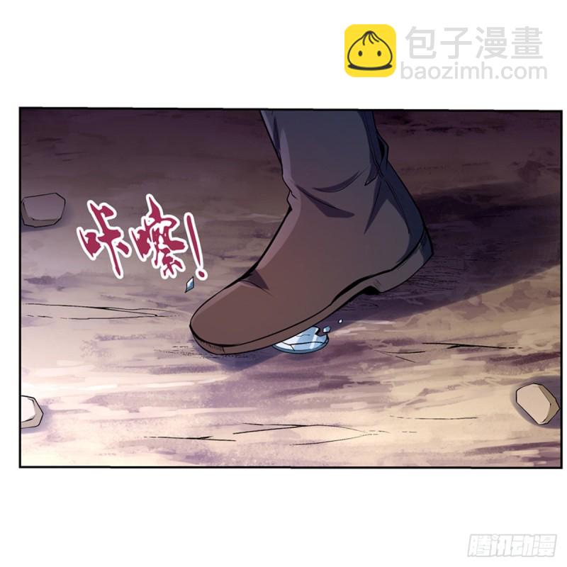 第130话 阿斯蒙蒂斯的实力7