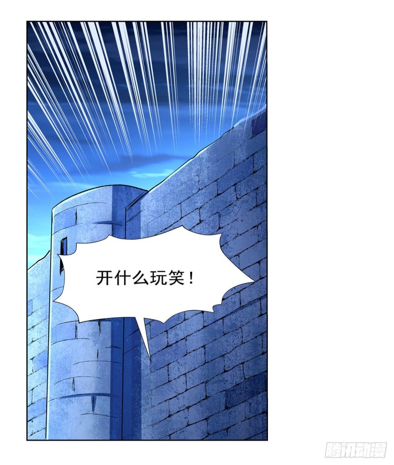 第164话 就这？1