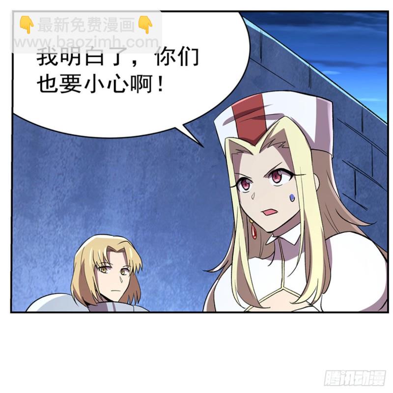 第164话 就这？10