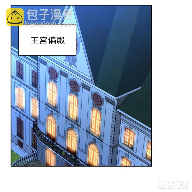 第164话 就这？11